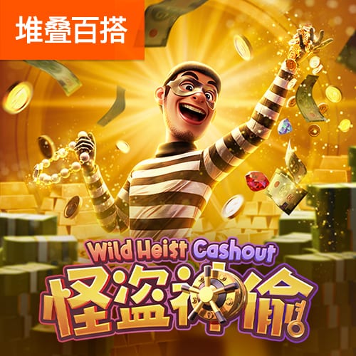 尊龙人生就是博官方app