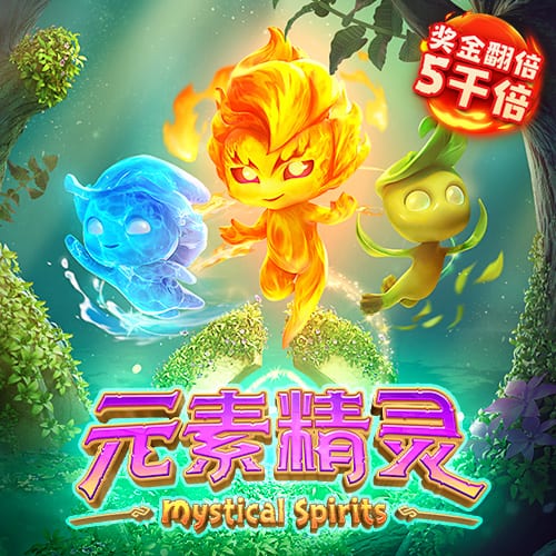 蜘蛛侠接点球